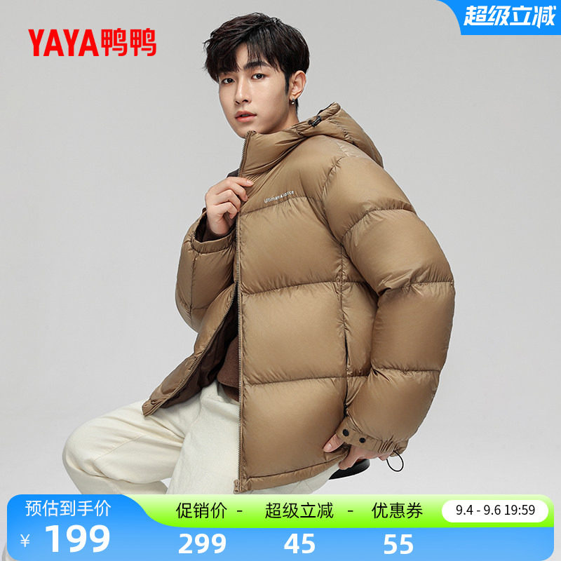 鸭鸭羽绒服男装2026年秋冬新品短款连帽青少年面包服潮流保暖外套