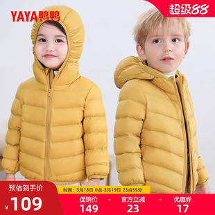 鸭鸭儿童羽绒服冬季轻薄款男童女童时尚休闲短款保暖连帽纯色外套