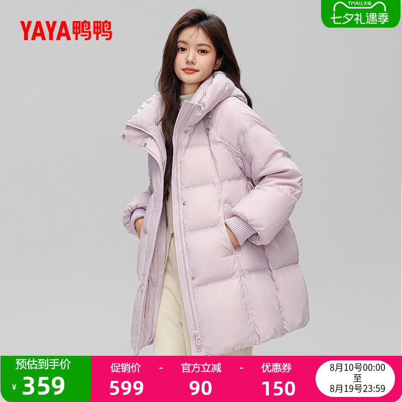 鸭鸭羽绒服女士2026反季新品中长款韩版时尚宽松加厚鸭绒保暖外套