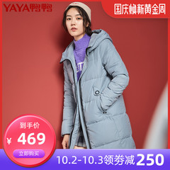 鸭鸭2019新款中长款羽绒服女韩版连帽休闲时尚羽绒外套B-521302