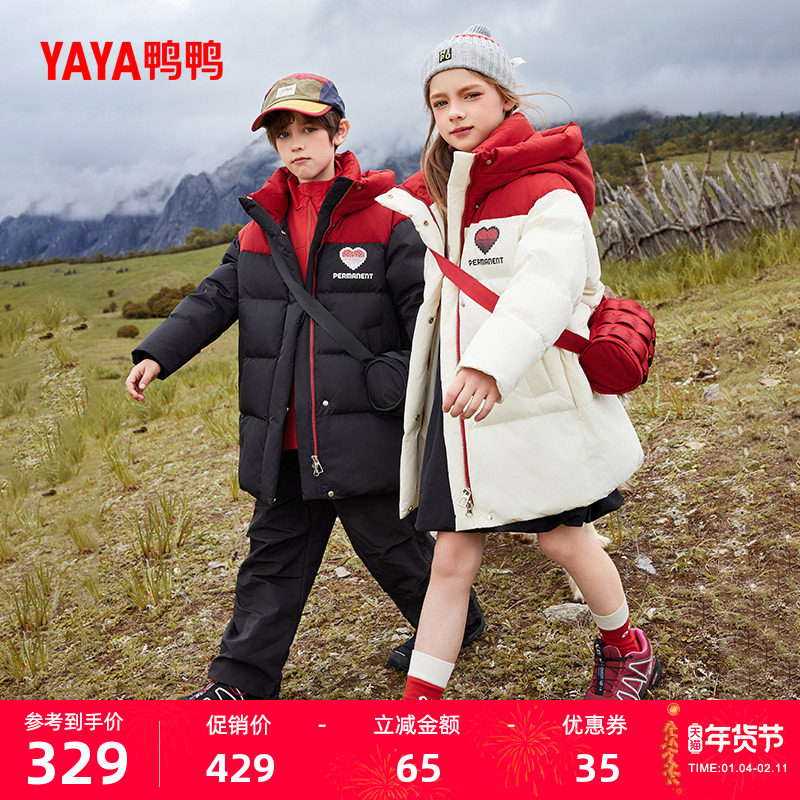 鸭鸭童装儿童羽绒服2025冬中长款连帽男女童时尚中大童保暖外套WJ,童装/婴儿装/亲子装,羽绒服,淘宝优惠券,粉丝福利购,淘宝优惠卷