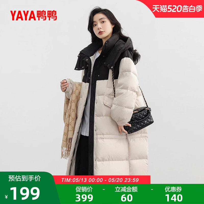 鸭鸭羽绒服女2026冬季新品款韩版加厚潮流时尚长款过膝保暖外套W