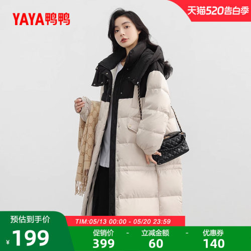 鸭鸭羽绒服女长款韩版外套
