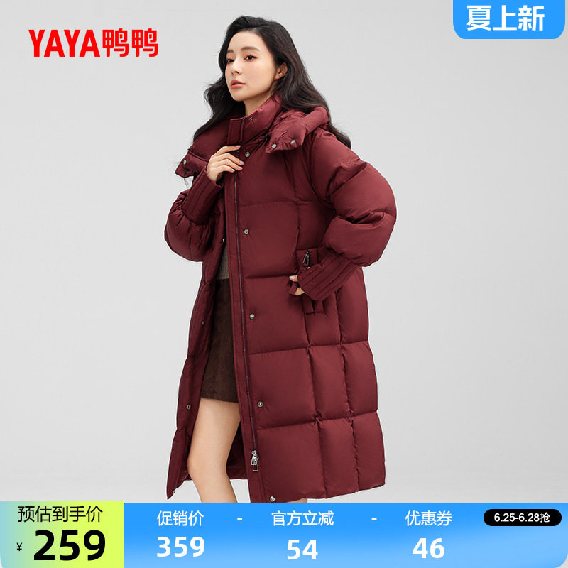 鸭鸭长款可脱卸帽羽绒服女