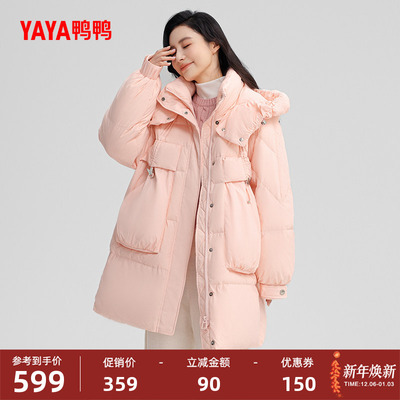 鸭鸭立领长款羽绒服女外套