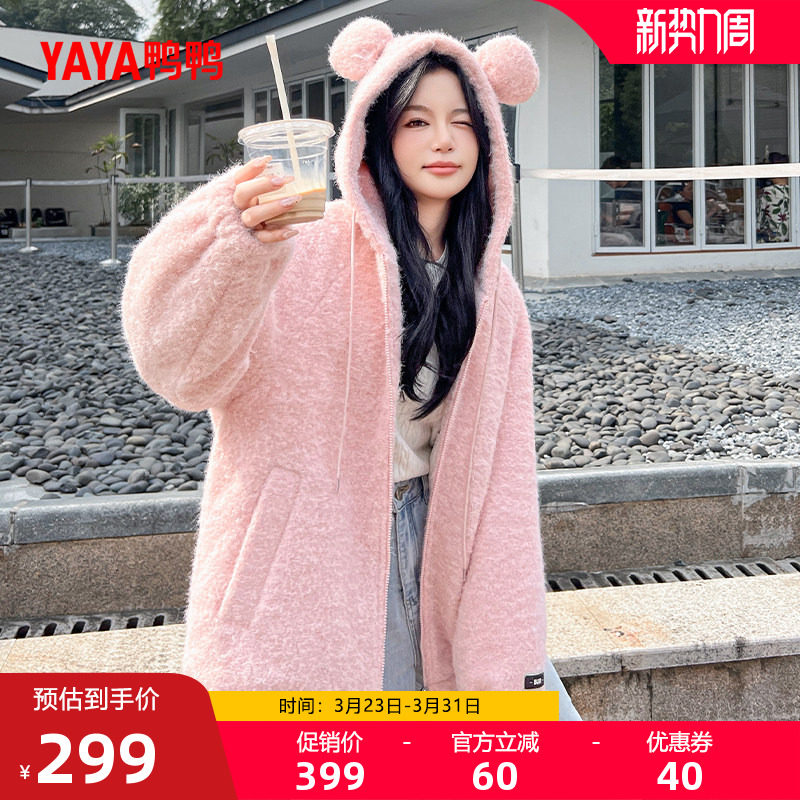鸭鸭女装羽绒服女士2025新款时尚连帽宽松鸭绒保暖羊羔毛薄外套J
