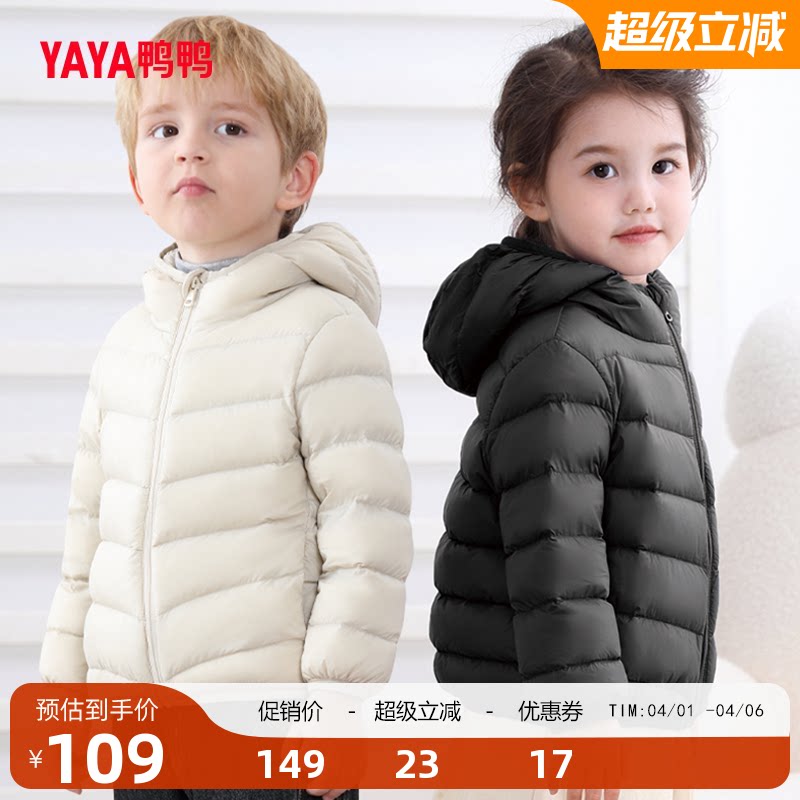 鸭鸭儿童羽绒服男童女童2025秋冬反季轻薄款时尚面包保暖宝宝外套
