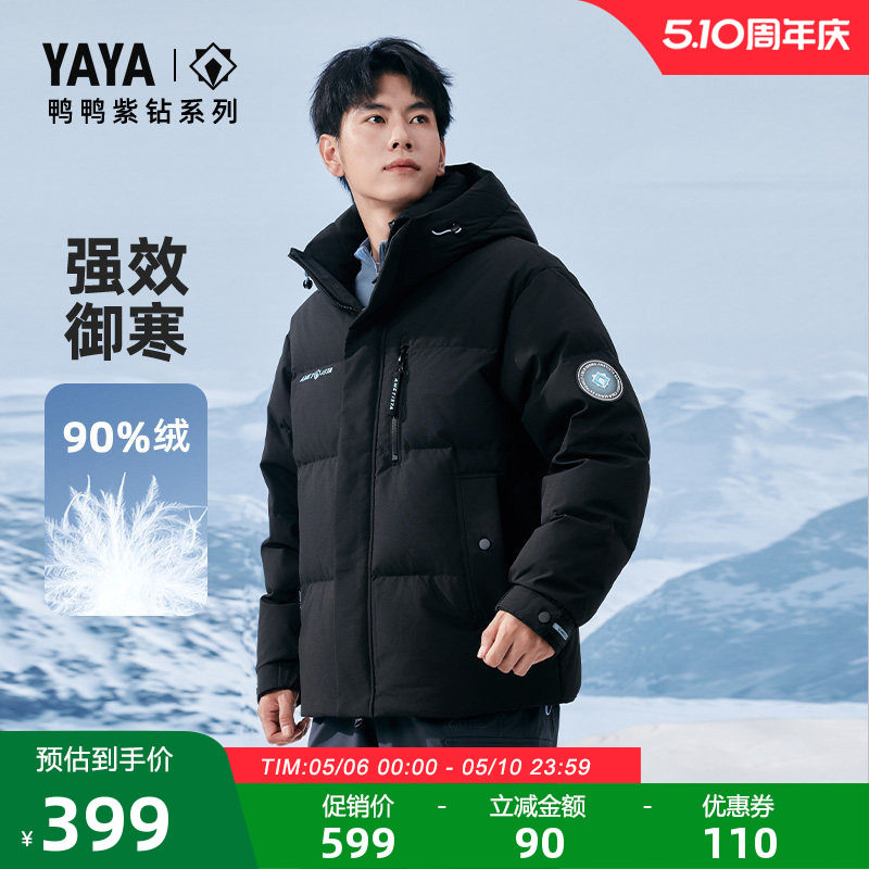 ѼѼʱ�ж̿���ñ���޷��װ�ɫ S  393.16Ԫ