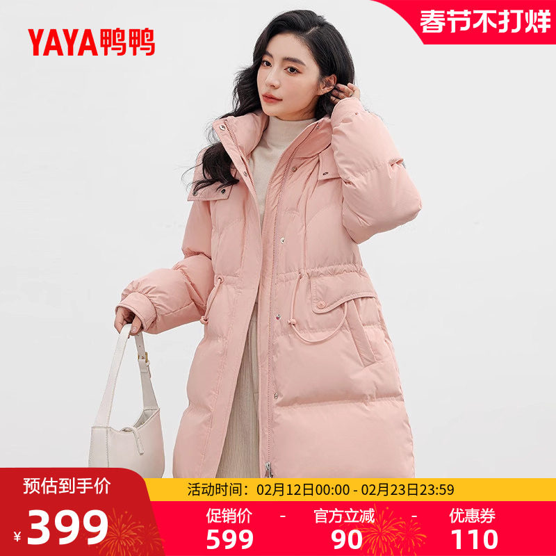 鸭鸭羽绒服女2025秋冬新款中长款时尚休闲加厚保暖收腰显瘦外套Y