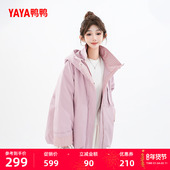 鸭鸭羽绒服女士2025年冬季 宽松连帽鸭绒保暖厚外套M 时尚 新品 短款