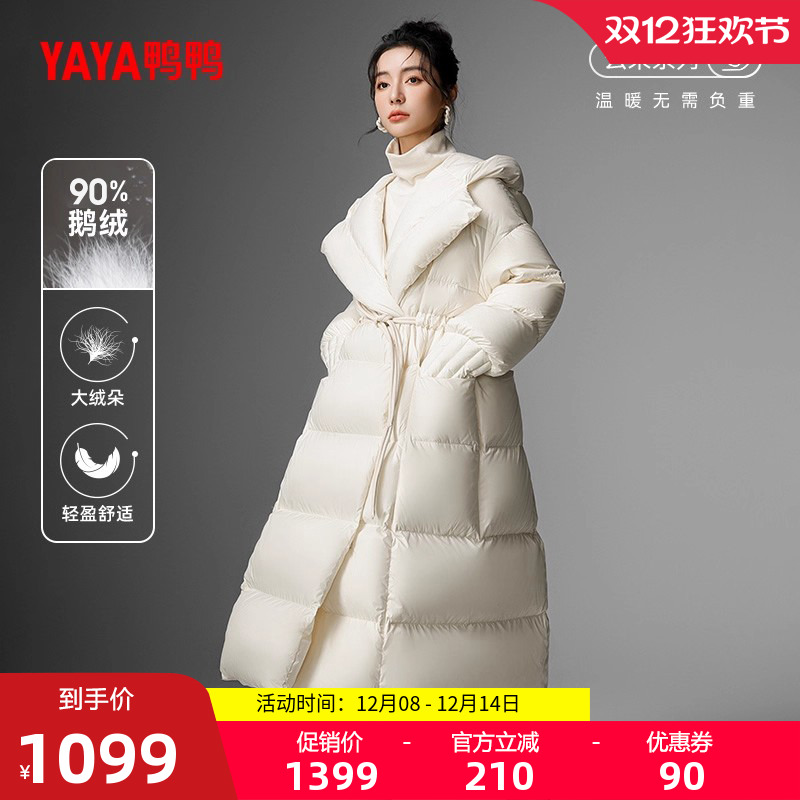 鸭鸭长款羽绒服连帽时尚外套