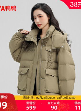 鸭鸭羽绒服女2025冬新款时尚加厚保暖工装服短款大朵绒连帽外套C