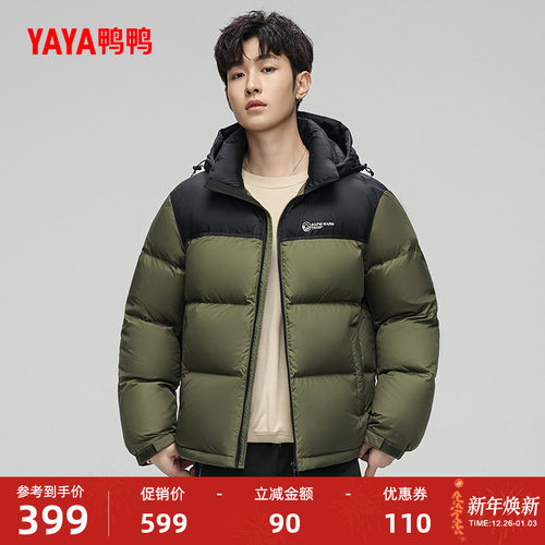 鸭鸭高蓬短款经典拼色面包羽绒服