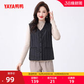 鸭鸭中老年轻薄羽绒服马甲秋冬季 马夹外套 背心内搭内胆鸭绒妈妈装