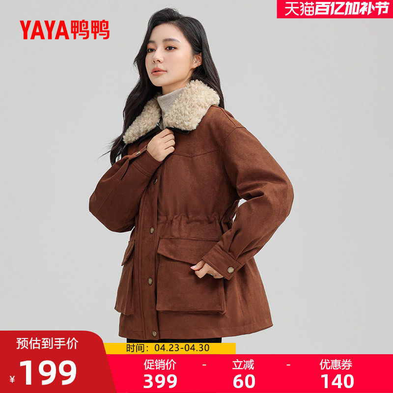 鸭鸭羽绒服女士2025年秋冬韩版中长款时尚百搭简约加厚毛领外套J