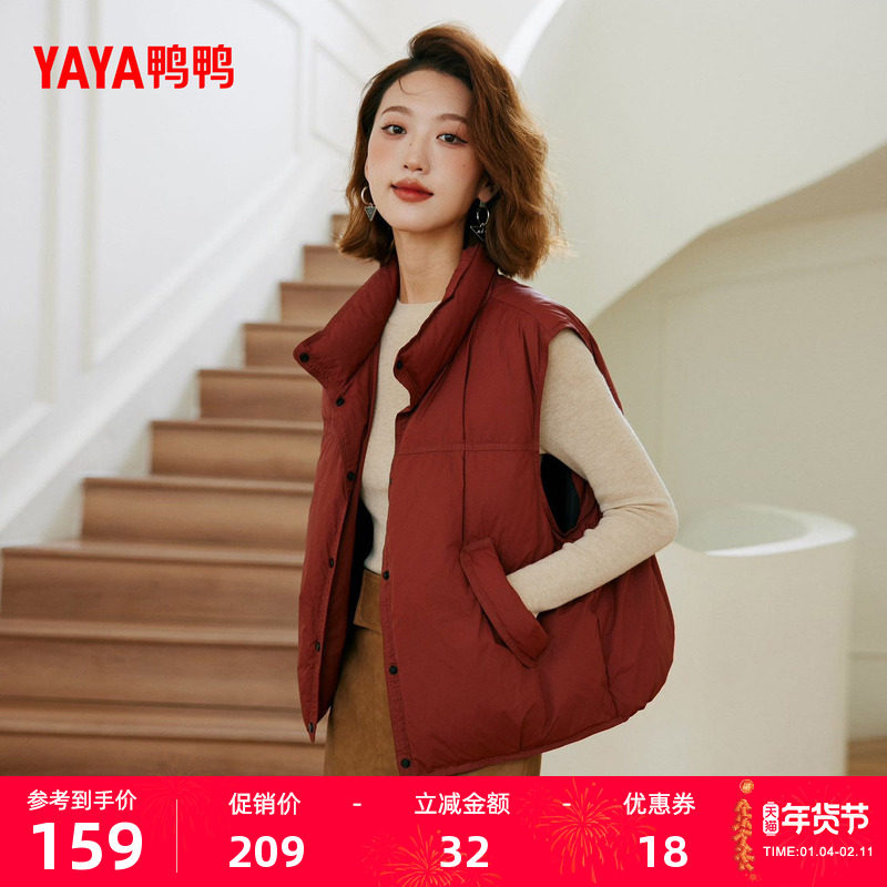 鸭鸭羽绒马甲女短款2025秋冬新款时尚立领鸭绒加厚百搭保暖外套F,女装/女士精品,马夹,淘宝优惠券,粉丝福利购,淘宝优惠卷