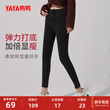 【鸭鸭】秋季新款显瘦百搭风魔术裤女