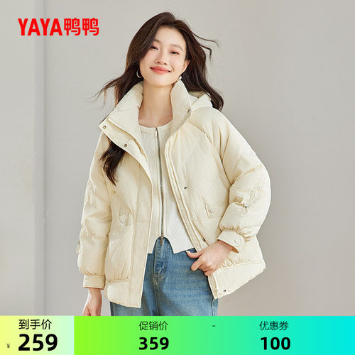 鸭鸭时尚短款连帽羽绒服女外套