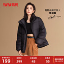 立领时尚 佟丽娅明星同款 新短款 冬季 面包服外套 鸭鸭羽绒服男女同款