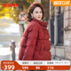 立领保暖气质妈妈装 中老年短款 外套Y 新款 鸭鸭羽绒服女2025年冬季