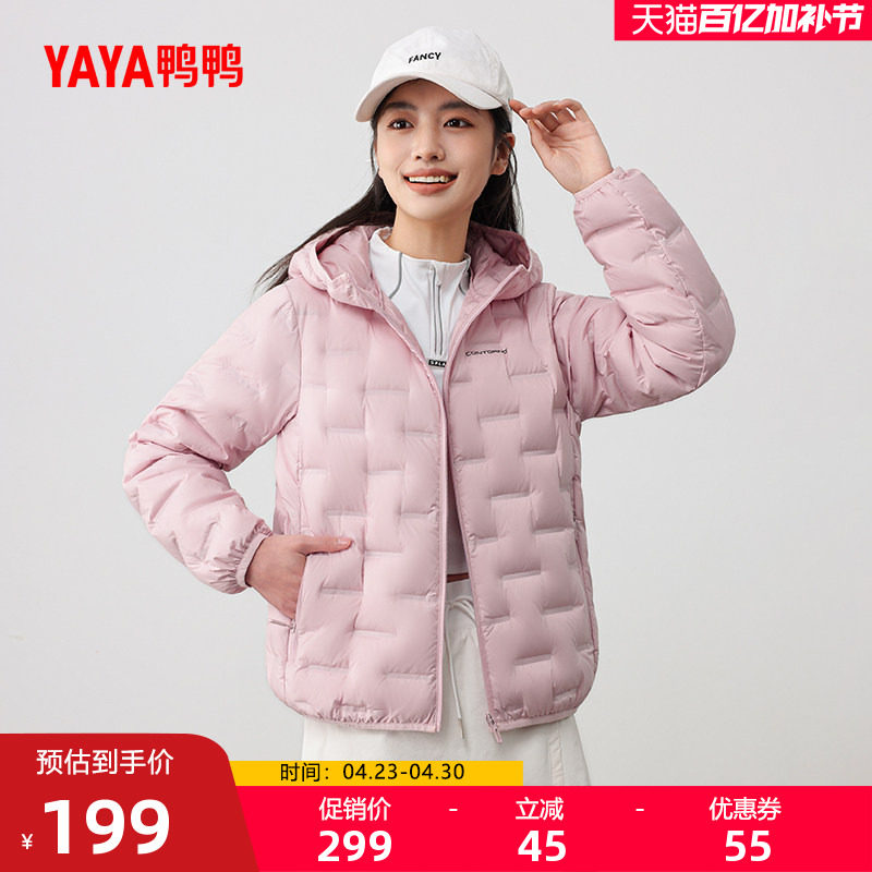 鸭鸭轻薄羽绒服女2025冬季新款短款宽松百搭连帽90鸭绒保暖外套J