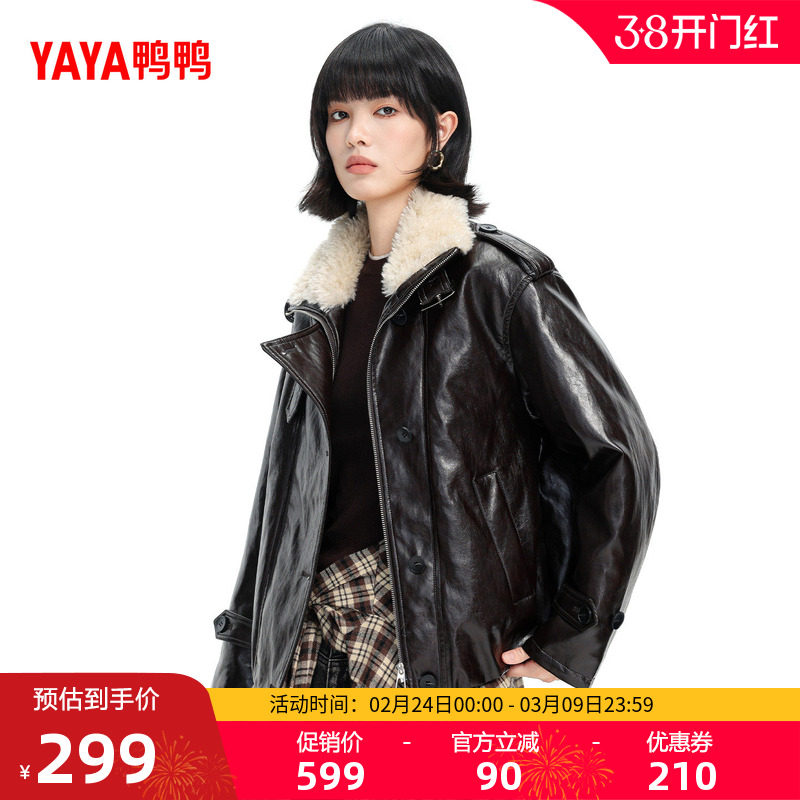 鸭鸭皮衣羽绒服女2025冬季新款时尚百搭PU皮保暖毛绒领短款外套M