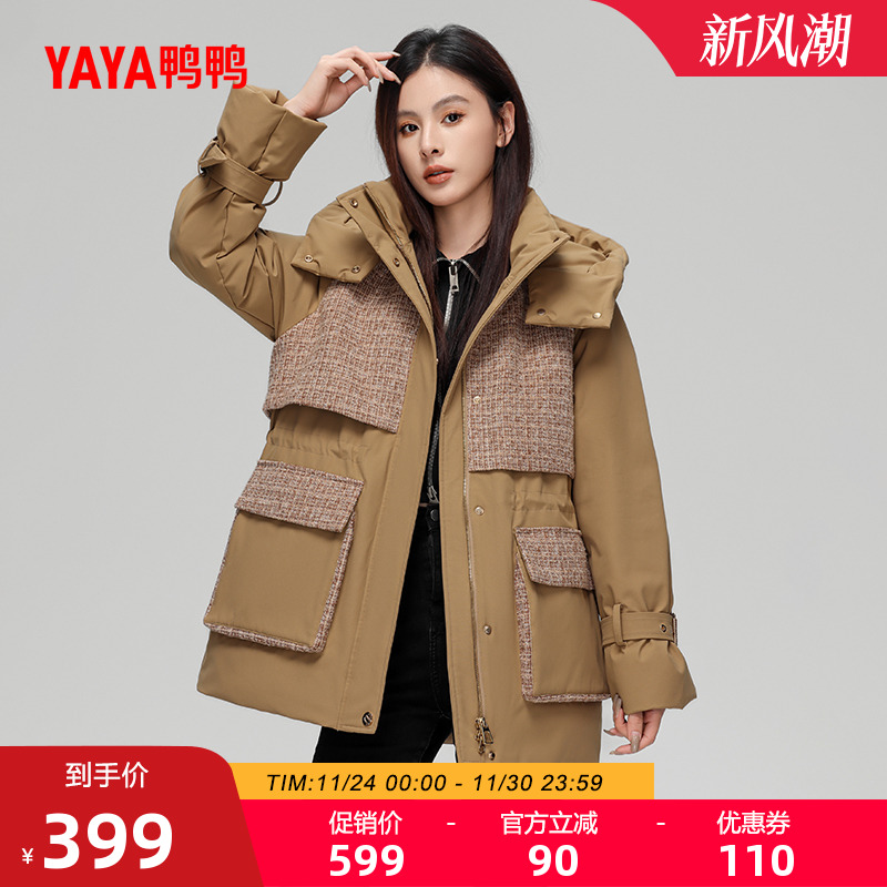 鸭鸭羽绒服女士2025年冬季新款中长款时尚韩版修身保暖加厚外套A