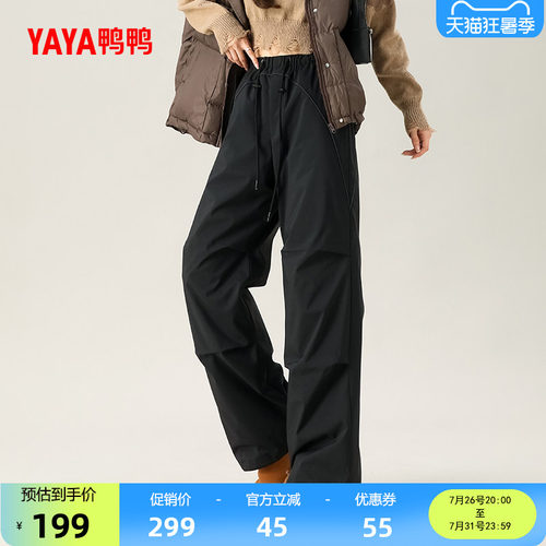 鸭鸭加厚羽绒裤女鹅绒户外工装