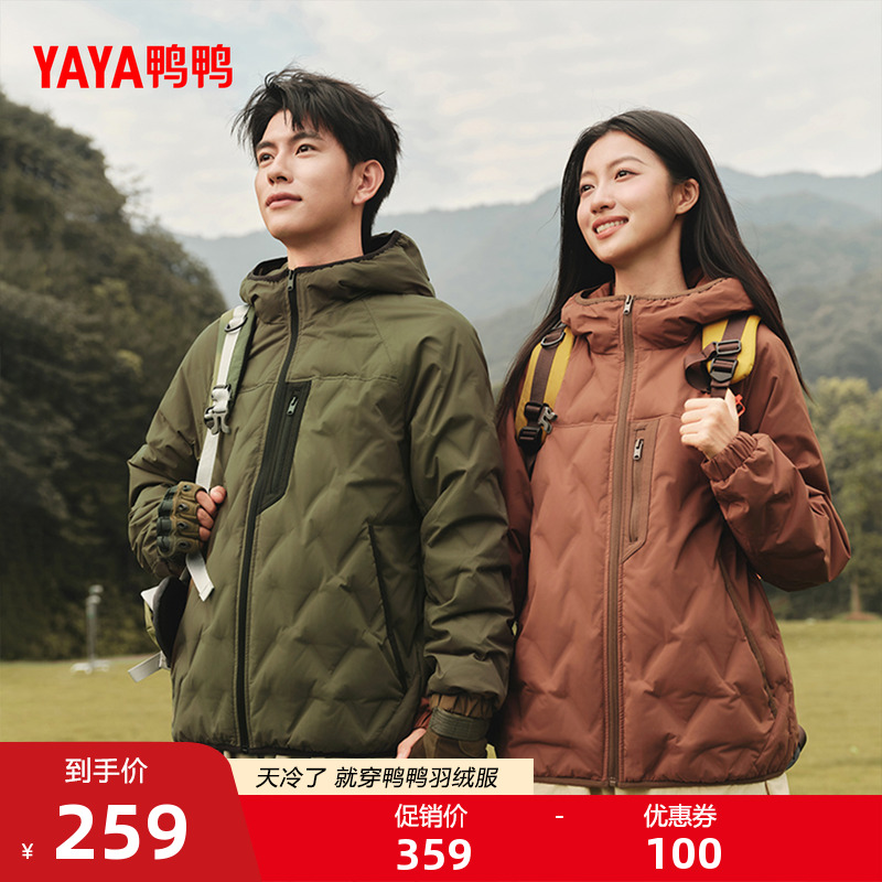 鸭鸭百搭短款轻薄羽绒服女