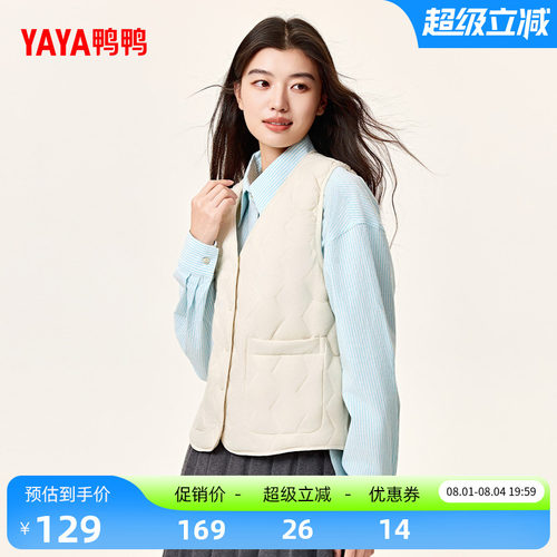 鸭鸭时尚简约百搭舒适日常通勤