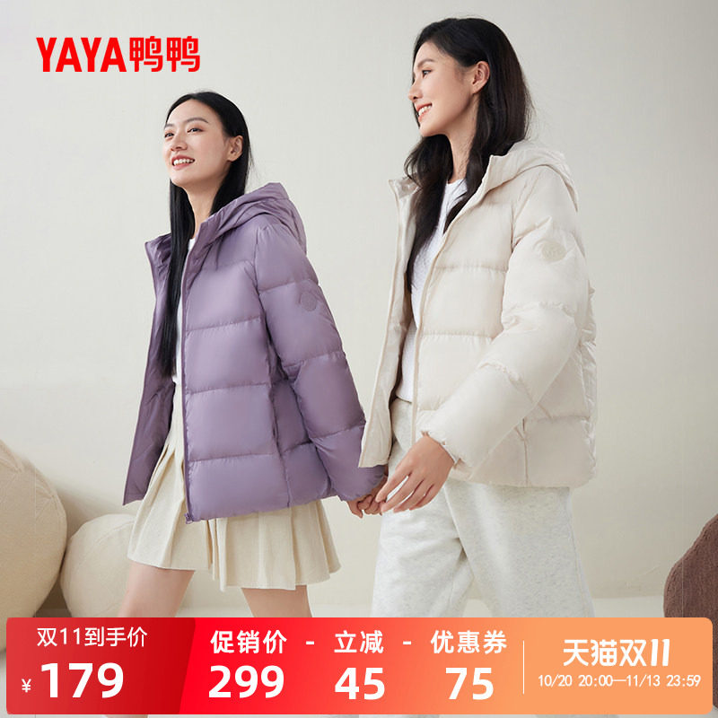 鸭鸭面包羽绒服女短款小个子2026秋冬新款连帽百搭韩版修身外套W