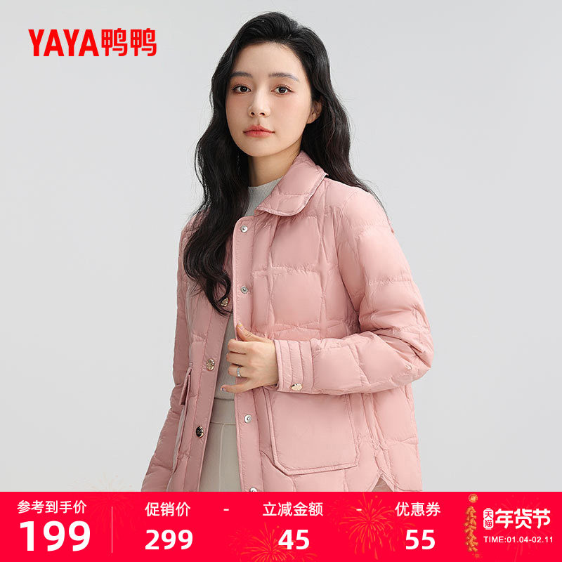鸭鸭羽绒服女士2025年冬新品衬衫领轻薄短款百搭显瘦保暖鸭绒外套,女装/女士精品,羽绒服,淘宝优惠券,粉丝福利购,淘宝优惠卷