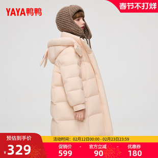 鸭鸭儿童羽绒服2025秋冬新品中大童长款加厚男女童保暖连帽外套J