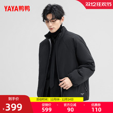 鸭鸭羽绒服男2025年冬季新款中长款立领宽松潮流时尚休闲厚外套M