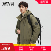 漫步系列 加厚连帽时尚 鸭鸭羽绒服2025冬季 短款 休闲外套Y 男士