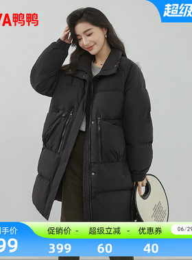 鸭鸭羽绒服女韩版外套