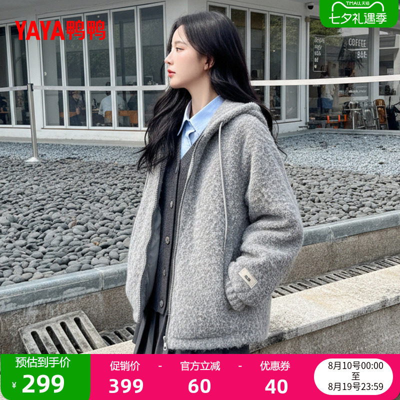 鸭鸭短款连帽羊羔毛羽绒服女