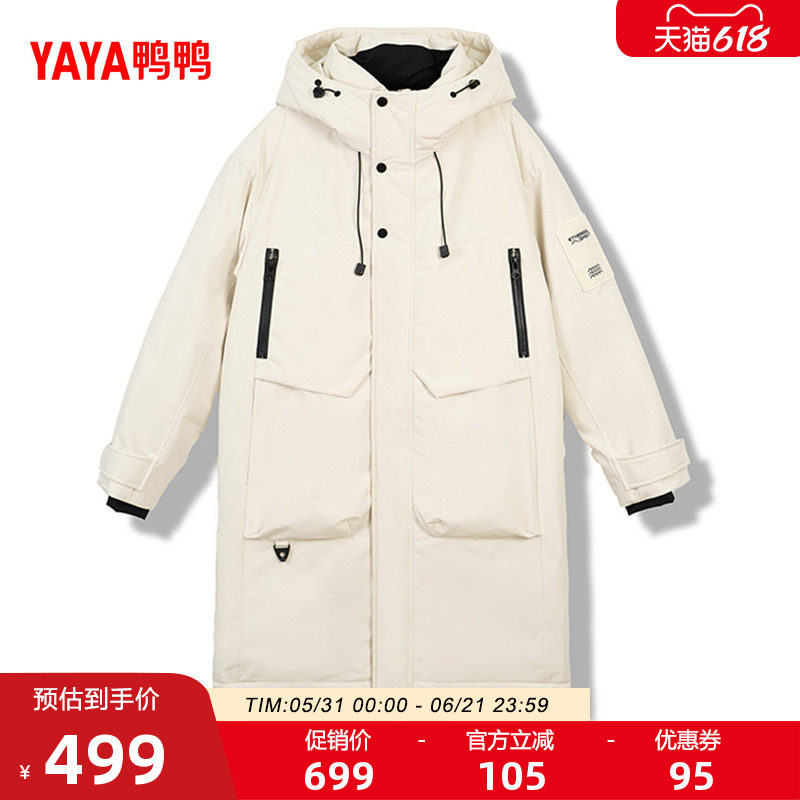 鸭鸭2025年冬季新款羽绒服