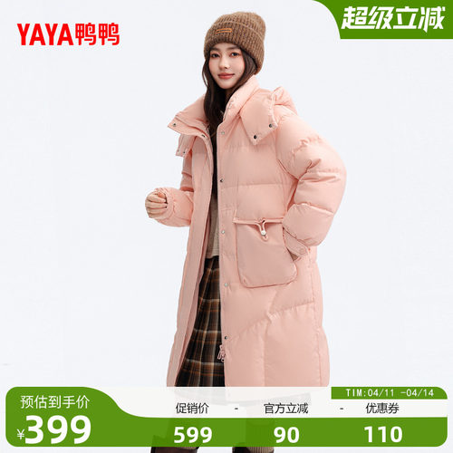 鸭鸭时尚羽绒服女外套收腰显瘦