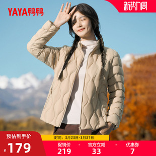鸭鸭露营羽绒服女士2025年秋冬反季轻薄短款小立领百搭鸭绒外套J