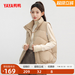 鸭鸭羽绒马甲女2025年秋冬反季短款小个子休闲保暖时尚百搭外套W