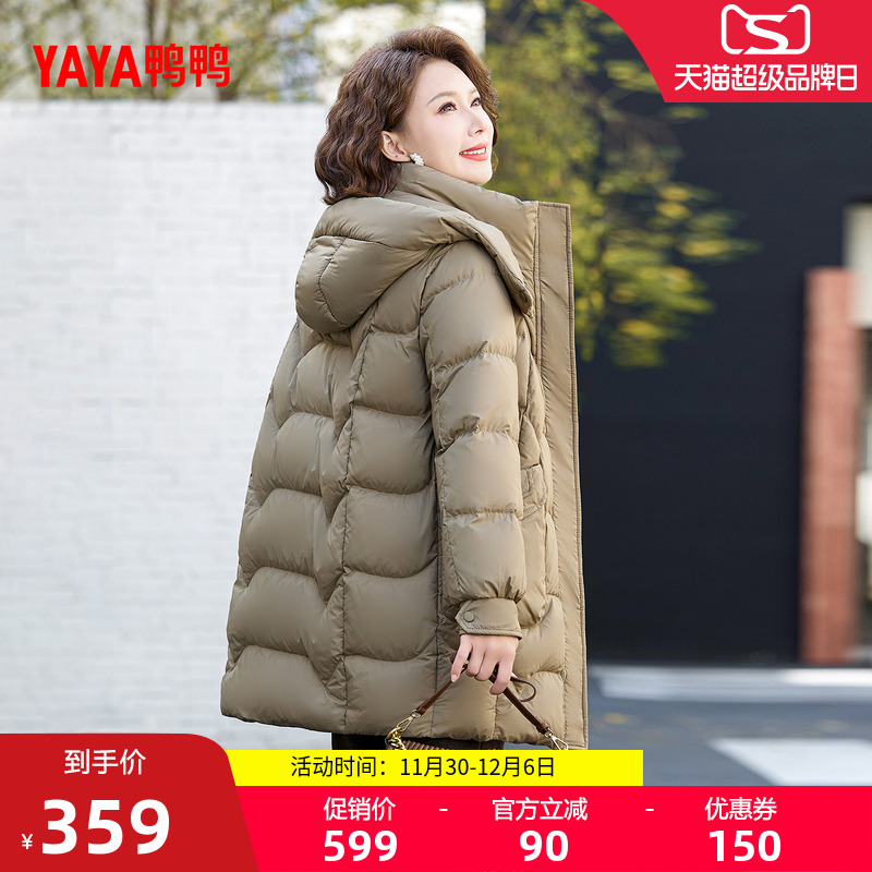 鸭鸭妈妈装羽绒服女2025秋冬新品中长款中老年加厚连帽保暖外套J