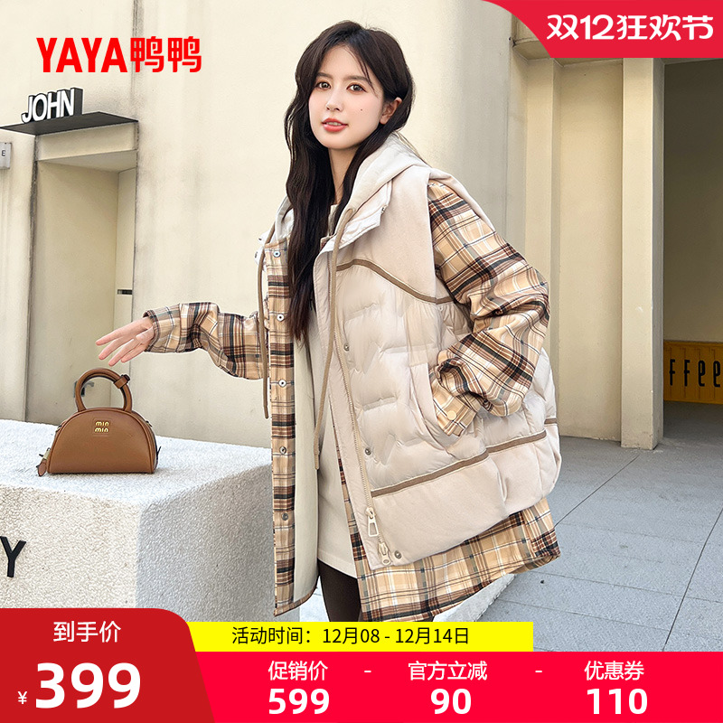 鸭鸭羽绒服女2025冬季新品羽绒时尚百搭小香风马甲衬衫两件套套装