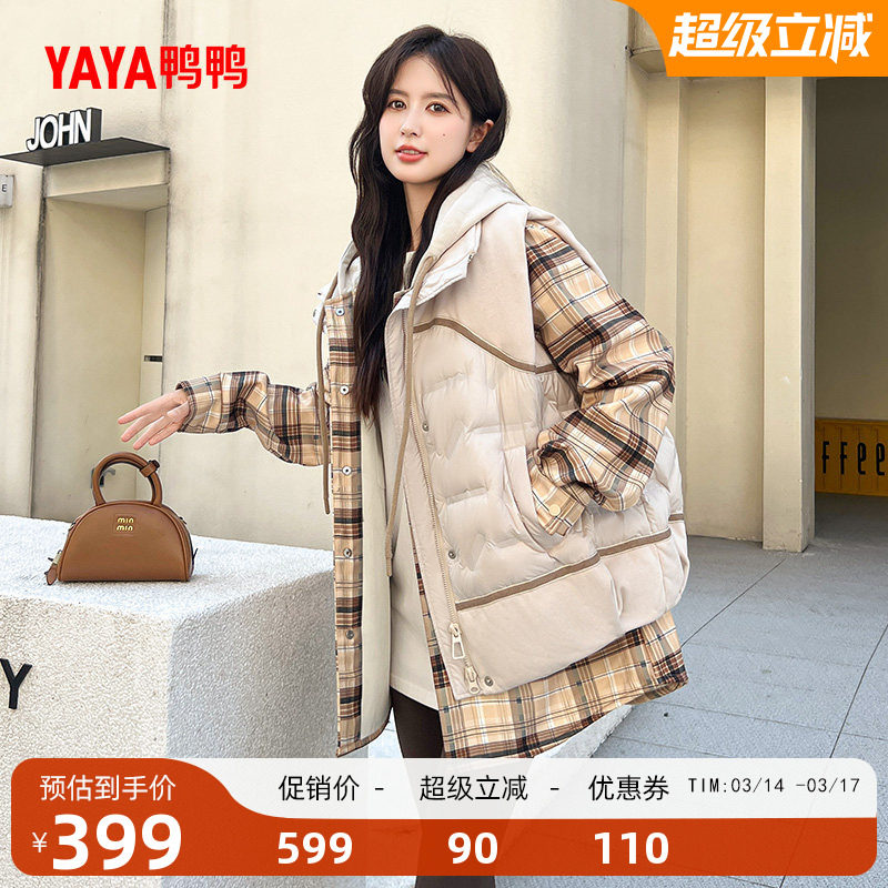 鸭鸭羽绒服女2025冬季新品羽绒时尚百搭小香风马甲衬衫两件套套装