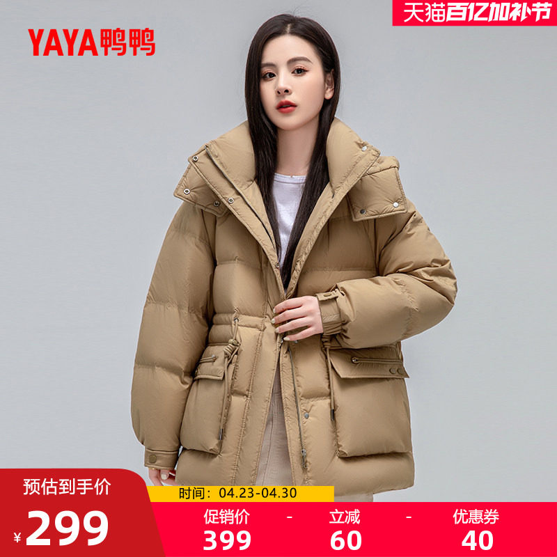 鸭鸭羽绒服女士2025冬季新品中长款潮流高端连帽加厚保暖鸭绒外套