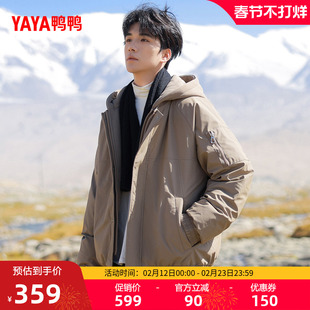 鸭鸭羽绒服男2025年冬季新品连帽加厚时尚休闲百搭保暖厚短外套M