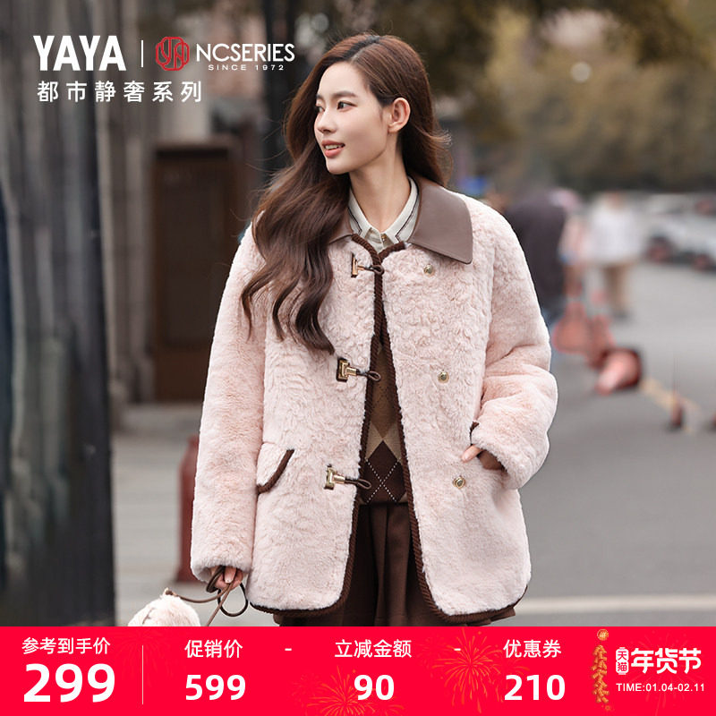 【都市静奢系列】鸭鸭波点羽绒服女2025秋冬新款短款撞色拼接外套