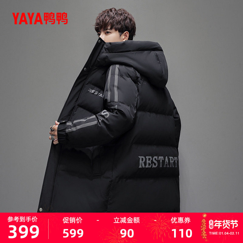 鸭鸭羽绒服男2025年秋冬季反季连帽中长款时尚运动加厚保暖外套Y,男装,羽绒服,淘宝优惠券,粉丝福利购,淘宝优惠卷