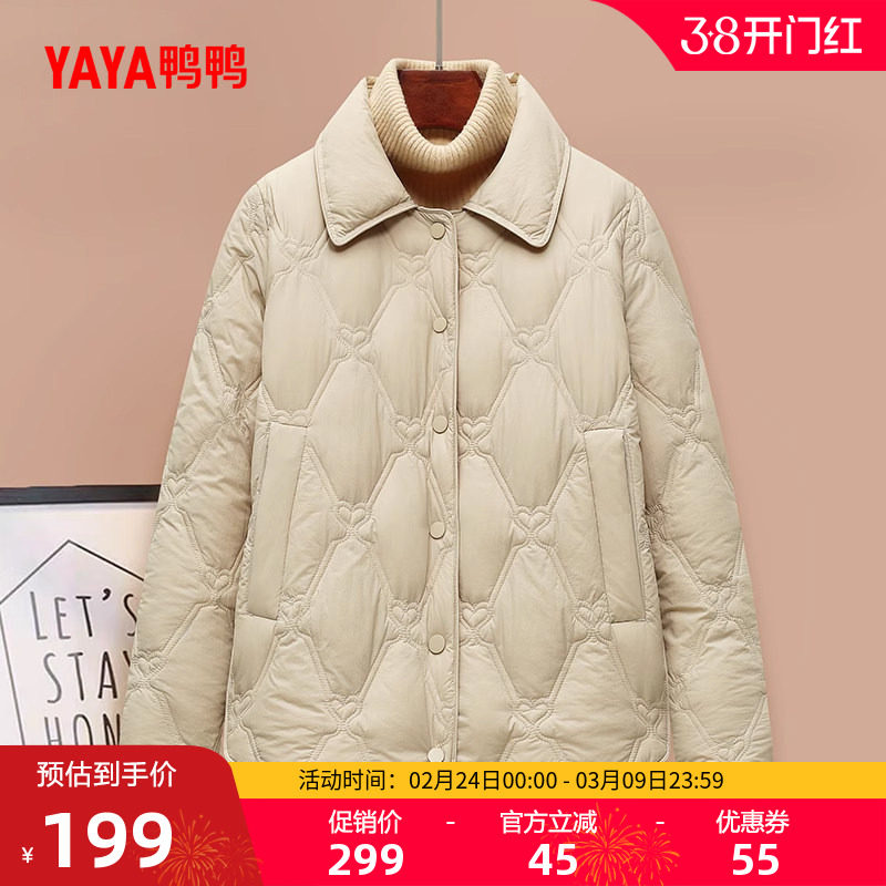 鸭鸭轻薄羽绒服女翻领短款2025冬新款小个子时尚休闲菱形鸭绒外套