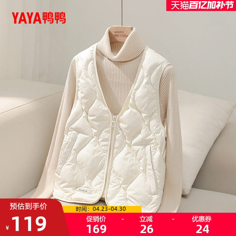 鸭鸭轻薄羽绒马甲女2025秋冬新品短款V领百搭90鸭绒上衣内搭外套J